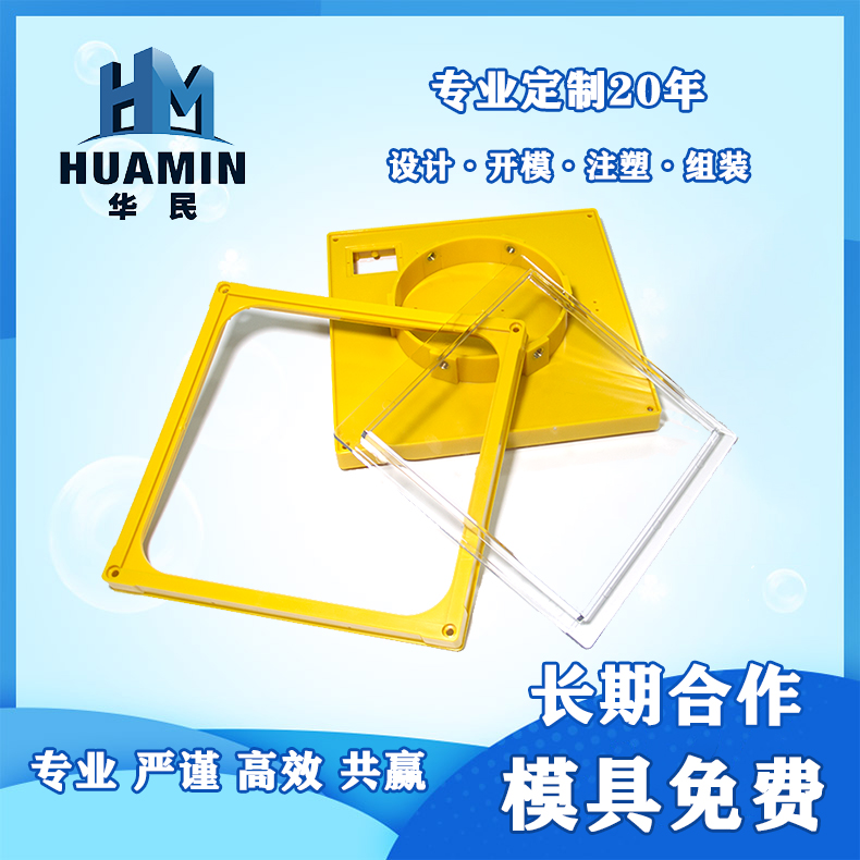 塑料的流動(dòng)性也因各成型因素而變，主要影響的因素哪幾點(diǎn)？