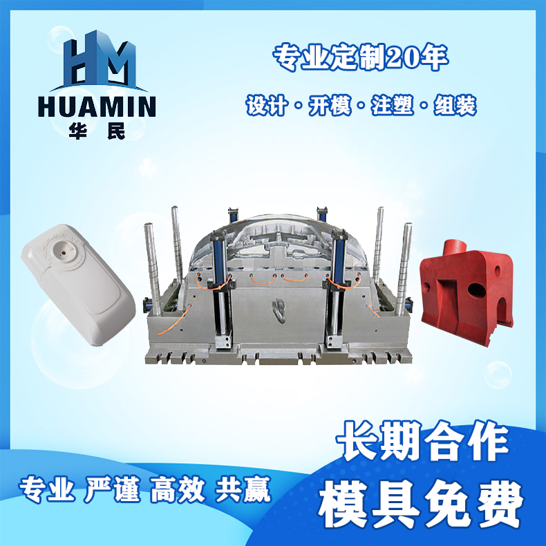 塑料鑒別方法有哪些？